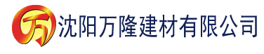 沈阳快猫短视频app破解版建材有限公司_沈阳轻质石膏厂家抹灰_沈阳石膏自流平生产厂家_沈阳砌筑砂浆厂家